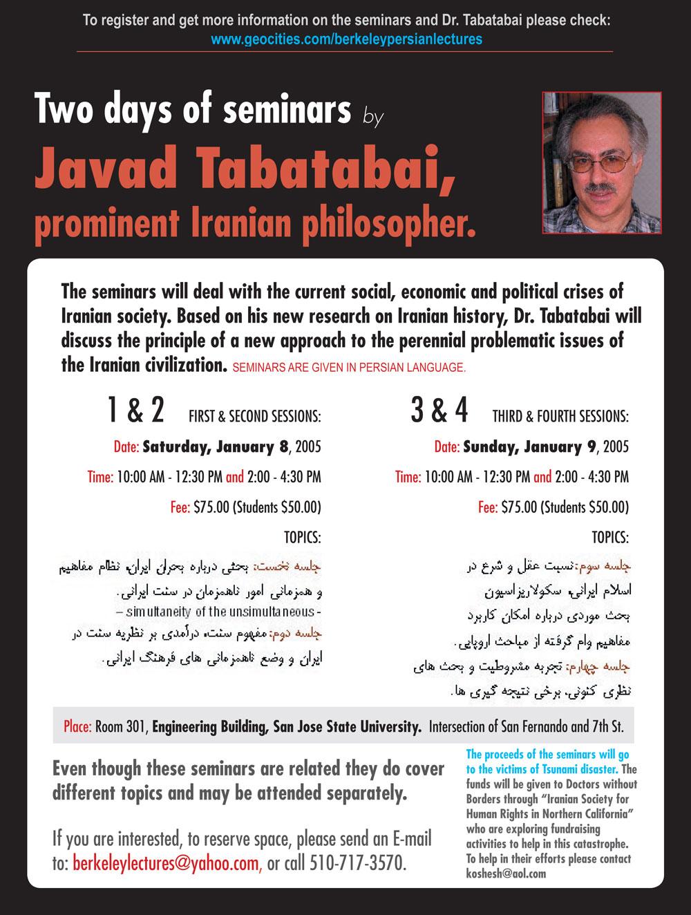 javad-tabatabai-poster